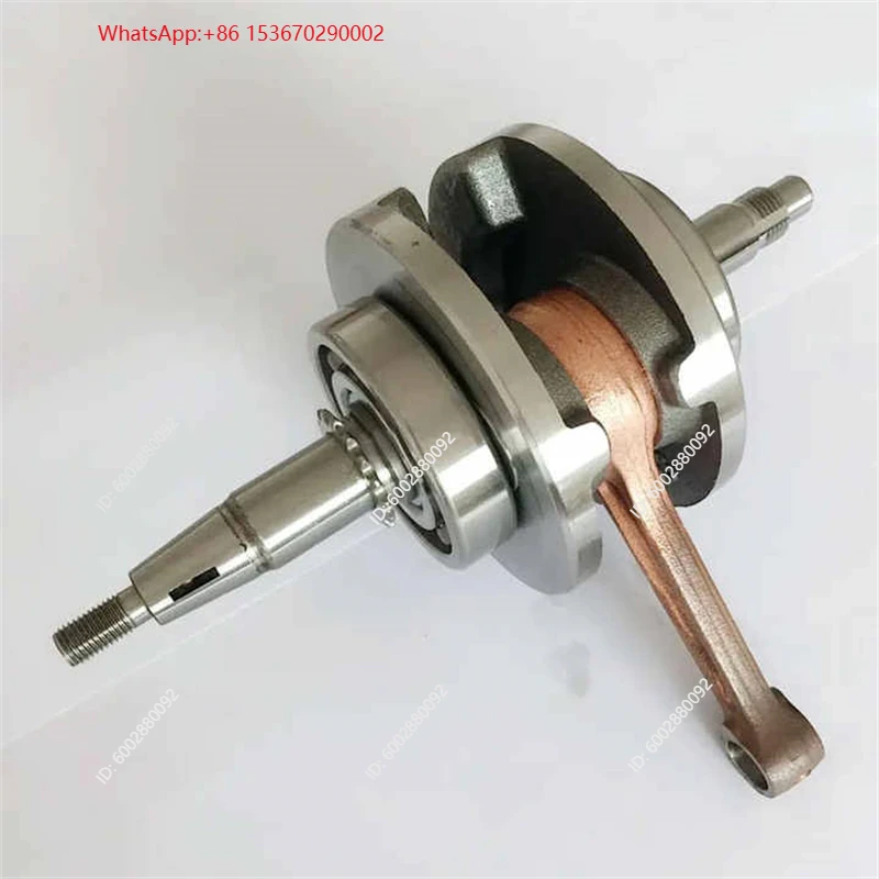 Motorfiets krukasassemblage vo - Motorcycle Parts recensie en prijs